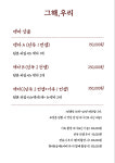 그해우리사진관