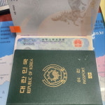 소망행정사사무소