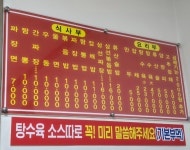 목화반점
