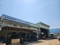 춘천중장비종합부품센타