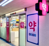 성원큰사랑약국