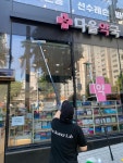 수영클린