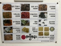 애플하우스