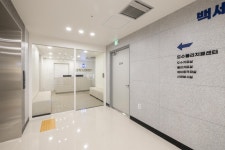 백세본튼튼의원