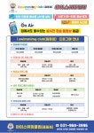 아이스위밍클럽 풍동점