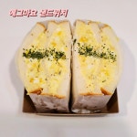 땡굴이 휴게소