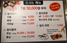참치발전소