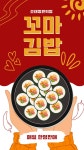 소태정편의점