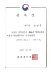 도안세무회계