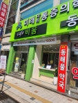 카페비움 부전시장본점