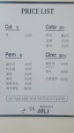 살롱세나