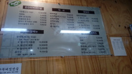 동일식당