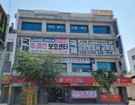 소잡는날정육점
