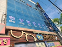 한상렬법무사사무소