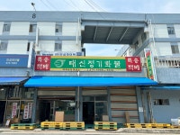 대신택배 대전대화점