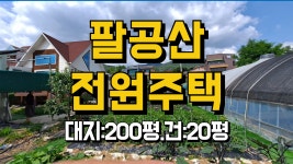 누리공인중개사사무소