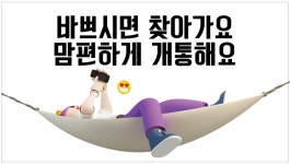 휴대폰성지 소리통신
