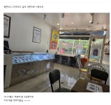 사나이통신