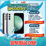 KT 지성정보통신 심곡점