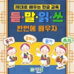 피타고라스수학