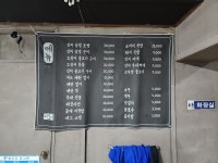 이모네