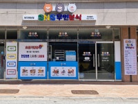 SNS무인분식 당진원당점