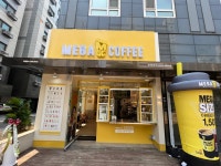 메가엠지씨커피양평물맑은 | 메가MGC커피 양평한신점