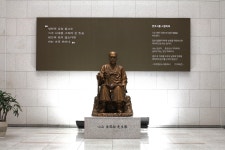 심산김창숙기념관