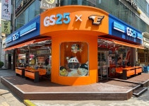 GS25 타임월드점