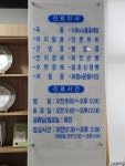 박지욱신경과의원