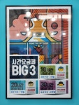 블럭팡 수원라퍼스트점