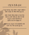 피아노랑노랑음악학원