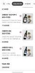 와인투고 영등포점