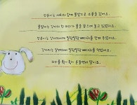 바퀴달린그림책 신내센터