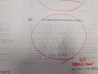 풍세수자인점 책통클럽