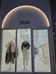 스테이