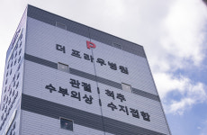 정우의료재단 더프라우병원