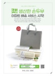 안녕달에프엔티