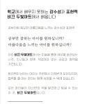 비끄아트 광주태전점