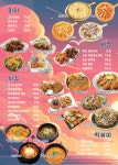 달빛맥주 전주대평생교육원점
