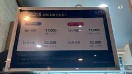 자유피칭스크린골프