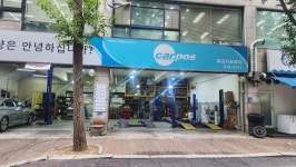 후곡카프라자