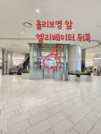 오렌즈 롯데몰은평점
