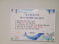 풍세수자인점 책통클럽