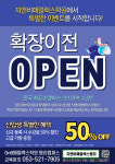 지앤비패럴랙스학원 평리캠퍼스