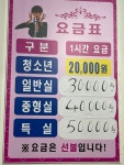 별밤지기노래연습장