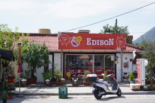 에디슨치킨 문경점