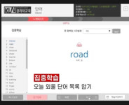 탑티어프랩영어교습소 | 탑티어프랩 영어 교습소