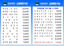 고래캠핑식당