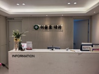 이윤호내과의원